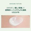 FOREST Green Finger Forest Watery Essence UV Cream SPF 50+