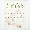 Greeting Life 2026 Calendar Frog Time Wall Hanging C-1671-MK