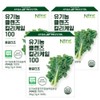 New Nature Curly Kale Organic Curly Kale Freeze Dried 3