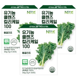 New Nature Curly Kale Organic Curly Kale Freeze Dried 3 Boxes / 뉴네이처 컬리케일 유기농 곱슬케일 동결건조 3박스