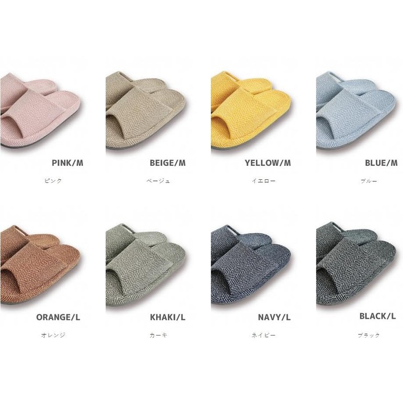 Emptio Comfort Herringbone Slippers, Room Slippers, Washable, Mesh, For In-House