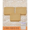 Handmade Jaungo Soap with Natural Ingredients SN2202-0257 Jaungo Soap/1 Soap