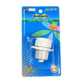 water fitting faucet hose Connection parts 3ea