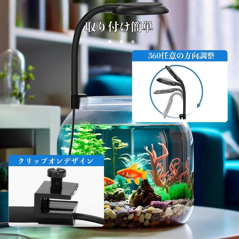 Aquarium Light, Small USB Clip Light, 7W, 4 Colors, 3