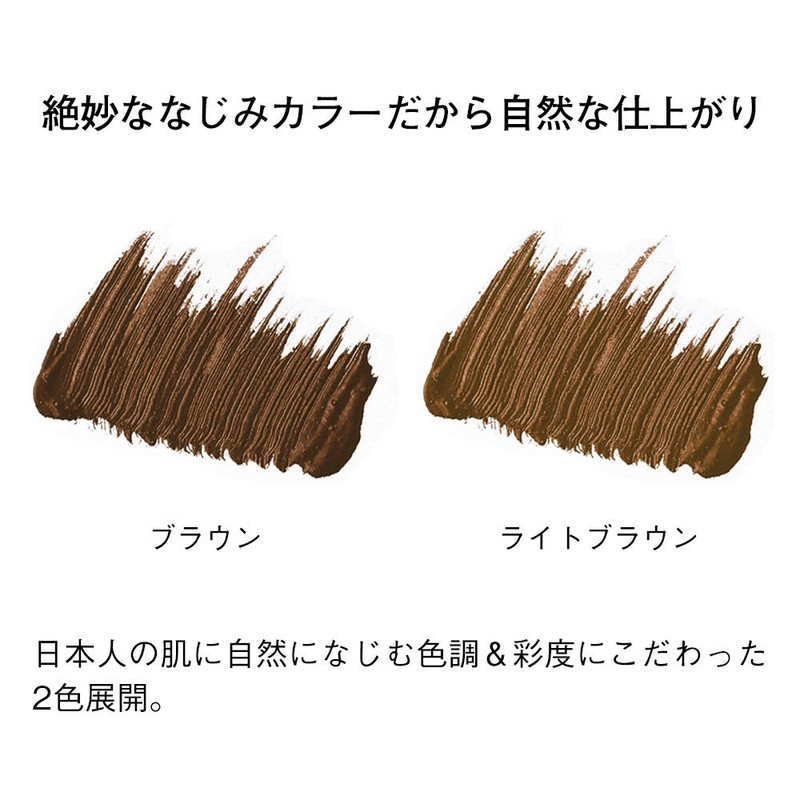 ORBIS Eyebrow Mascara, Brown