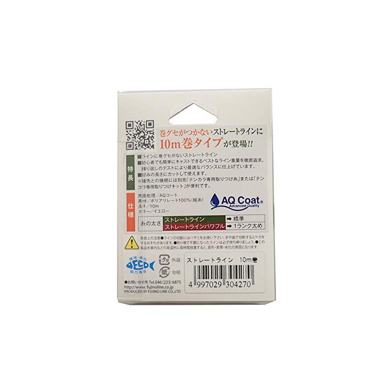 Fujino K-32 Straight Line, 32.8 ft (10 m) Roll, Yellow