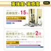 DUEL PE Line 0.2 Armored F+ Pro 150M No. 0.2
