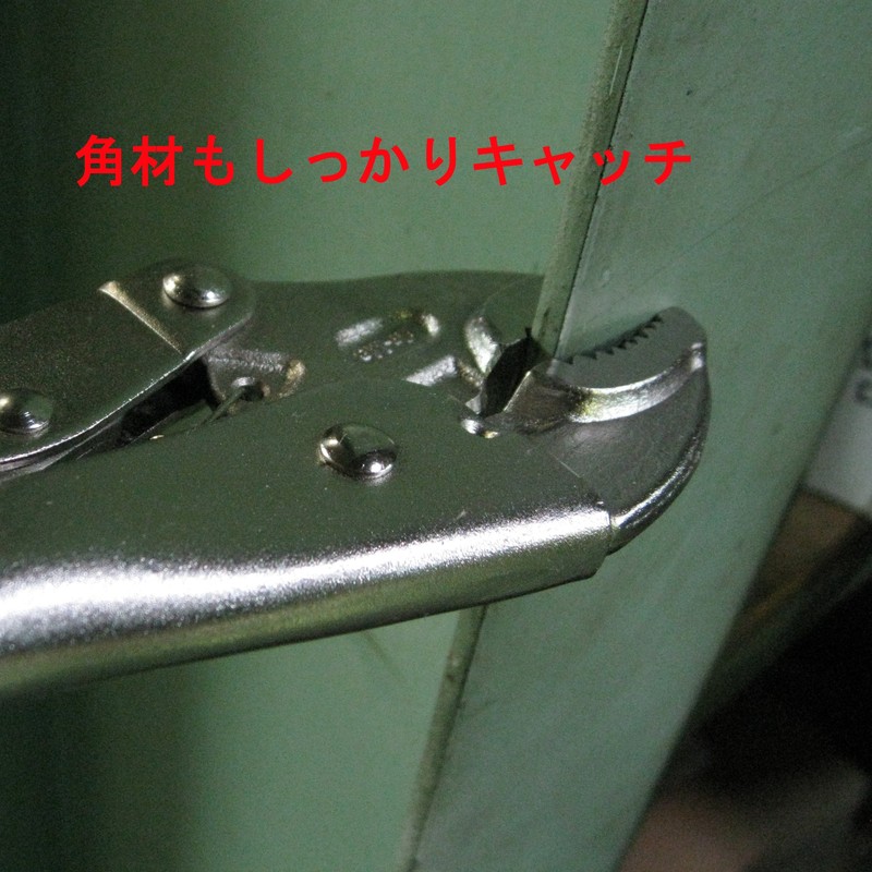 TOP Industrial (TOP) Vice Pliers, Locking Pliers, Mouth Opening, 0-1.4