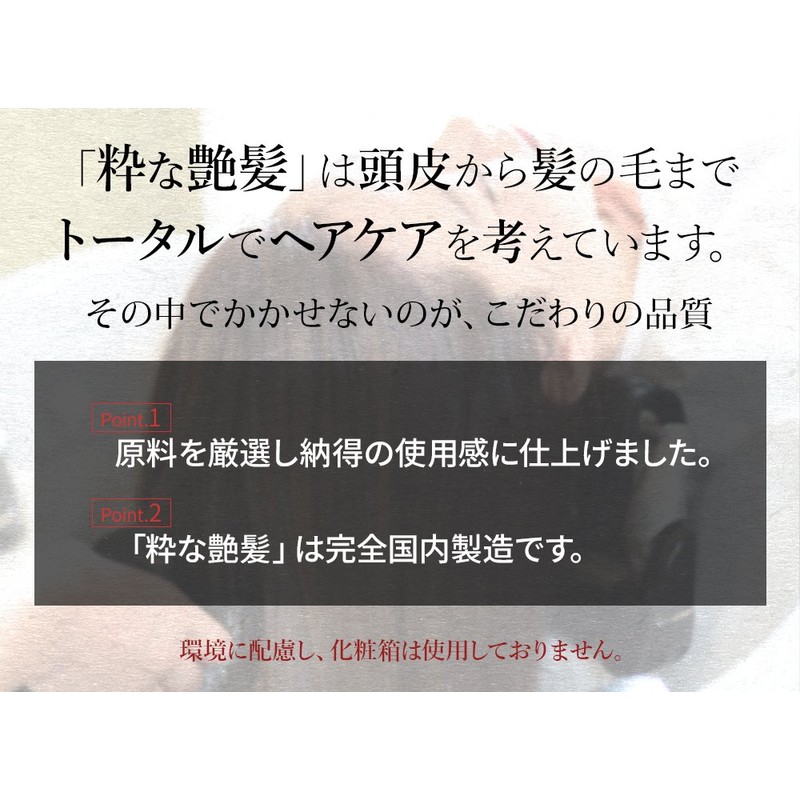 Stylish Gloss Hair Cream Wax 3.4 fl oz (100 ml),