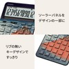 Casio JF-M200-TJ-KHK-N Design Calculator Just Stylish Katsushika Hokusai Design "Off