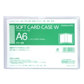 Kokuyo clear case color soft type card case A6 kuke – 86 