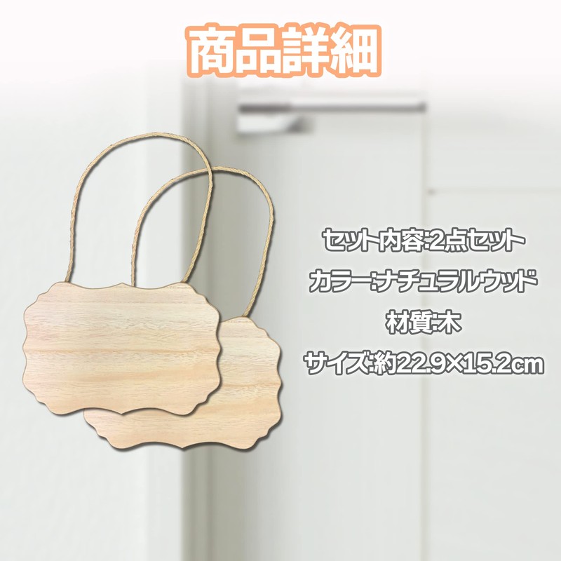 HAMILO Wooden Sign Plate Door Hanging Store Sign Set of