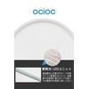OCIOC Energy Saving LED Ceiling Light, 10.2 sq ft (4