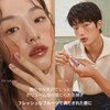 Laka Fruity Glam Tint #108 Salty Lip Color, Genuine Japanese