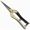 Kosan Blade Long Garden Shears, Metal Stopper, 8.3 inches (210 mm)