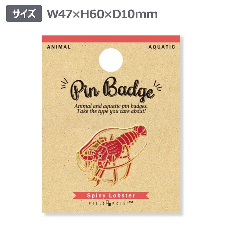 World Trading Co. Lapel Pin Badge Aquatic Pin Badge Isebi