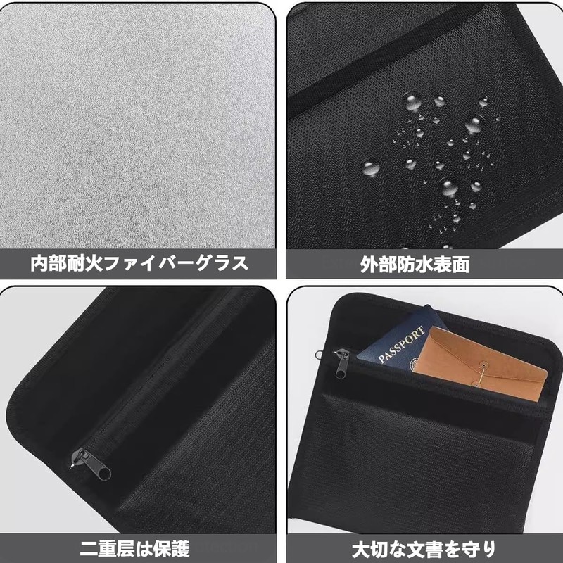 Stoooduo Fireproof Bag, Fire Resistant Case, 7.9 x 4.7 inches