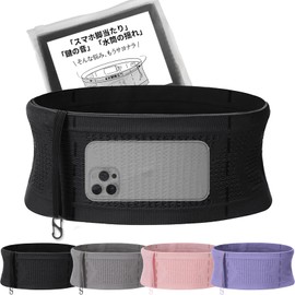 Running Pouch, 4 Divided Independent Pockets, 2025 New, Running Pouch, Waist Pouch, Running, Smartphone, Jogging Pouch, Non-Shaking, Running Belt, Walking, Ultra Lightweight, Compact, Washable, Black