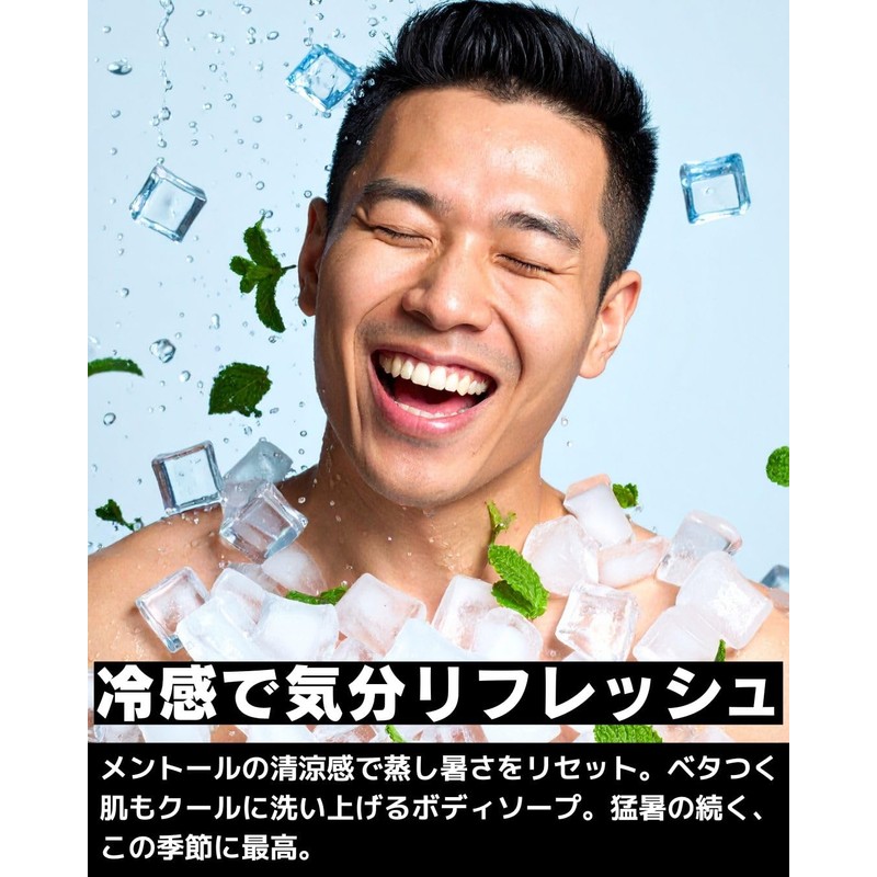 BABLO POMADE Body Soap, Cool Body Soap, Super Men's, Cool