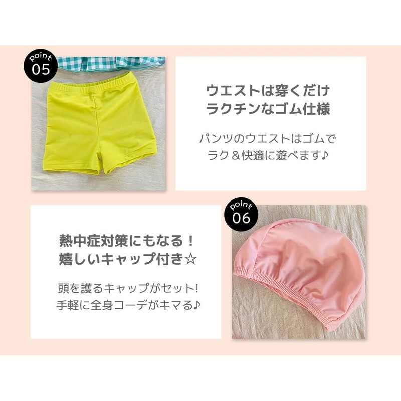 [Teddy] キッズ 水着 女の子 タンキニ セパレート 3点セット 帽子付き ティアードフリル 日焼け対策