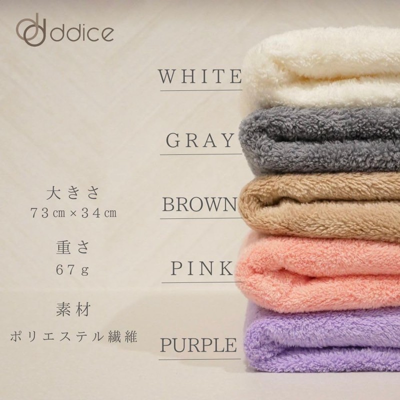 ddice Soft Absorbent Face Towels, Set of 5, Microfiber, Dry