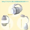Yamazen HY-31 3-Way Emergency Light