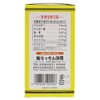 Spring spring Mesh Turmeric. Set of Grain 1000 Count. Mesh Okinawa