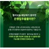 I&U Networks Premium Magnesium Gingko Memory Improvement Blood Circulation Health