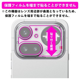 PDA Workshop Nothing Phone (4a) Pro Compatible Crystal Shield Protective Film [For Camera Lens and Peripherals] Glossy, Made in Japan
