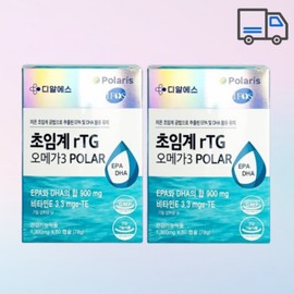 DRS Supercritical rTG Omega 3 Solution 120 capsules 4 months supply / 디알에스 초임계 rTG 오메가3 솔루션 120캡슐 4개월분