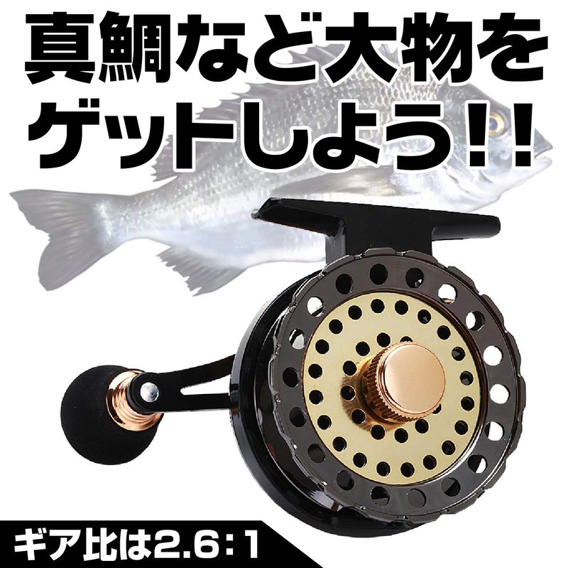 HAMILO Raft Reel, Squid Reel, Nuchi Black Fishing, Caset Fishing,