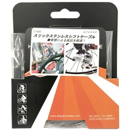 FOGLIA Stainless Steel Inner SSTSK20 For Shift LY-SSTSK20