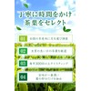 Shuho Tea Garden, Shizuoka Green Tea [Momidashi Kocha Tea Bag