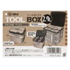 SK11 STB-2.9-BE Tool Box, Beige, 0.7 gal (2.9 L)