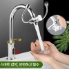 Brandless 안구세척 노즐 비상용 눈세척기 라면볼 페달식 스프레이 [플래이팅 밝은