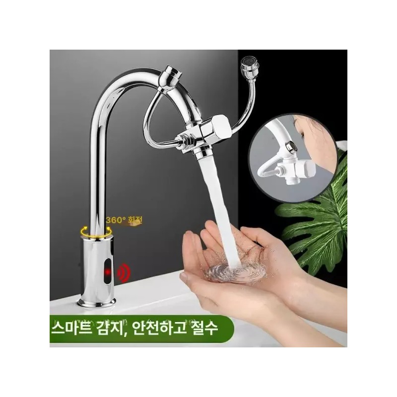 Brandless 안구세척 노즐 비상용 눈세척기 라면볼 페달식 스프레이 [플래이팅 밝은