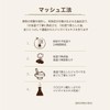 SKINFOOD Potato Madecassoside Mask (Pack of 10) Phase Pack Korea