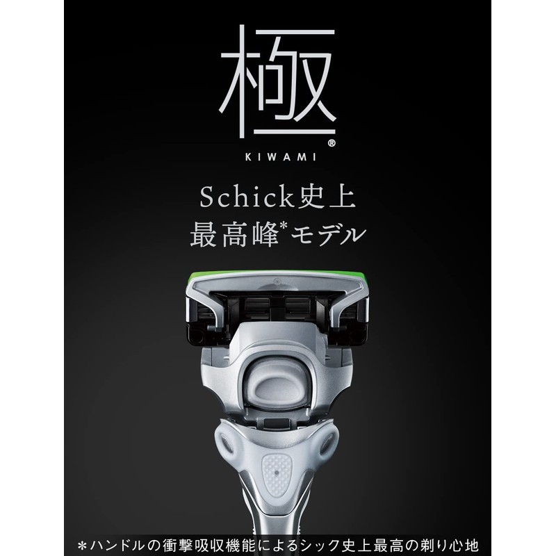 Chic Schick Ultra KIWAMI Sensitive Skin Replacement Blades (8 Pieces)
