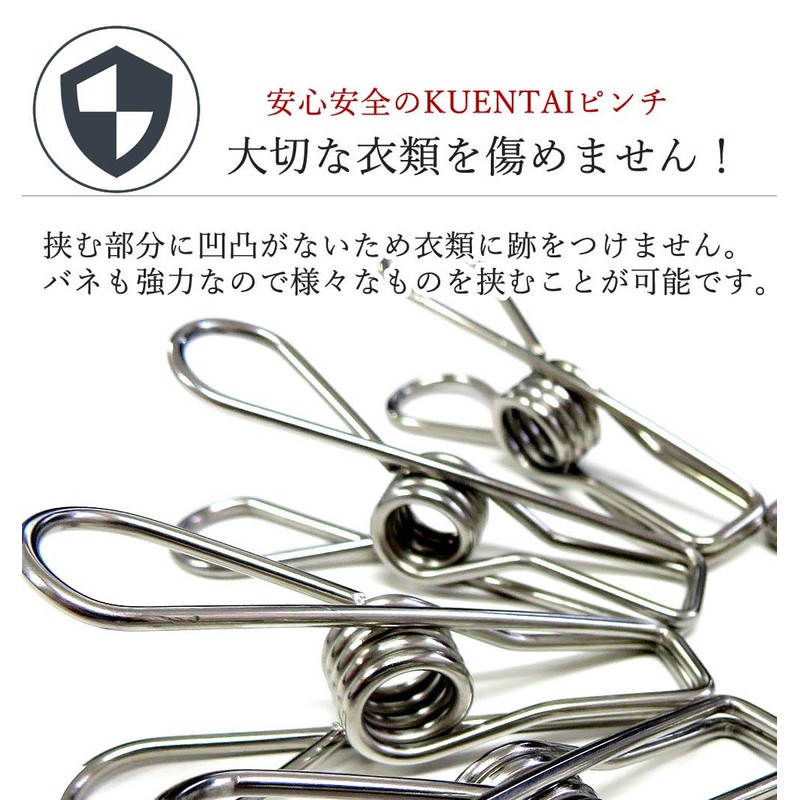 KUENTAI Stainless Steel Clothespins, Set of 40, 2.2 inches (5.5