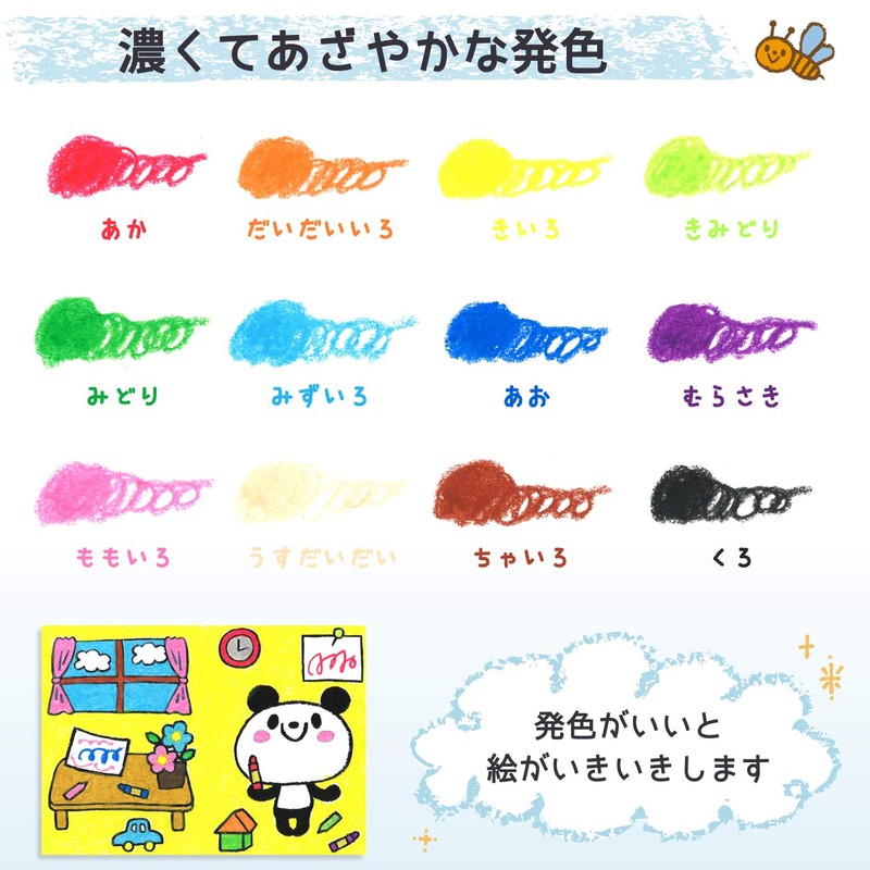 Sakura Water Washable Pastel Crayons