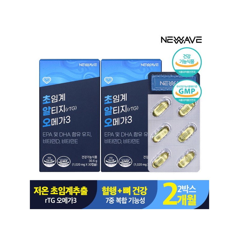 New Wave Supercritical Altige Omega 3 (1,020mg x 30 capsules)