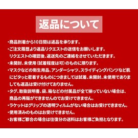 Badminton Sticker Included, Frame Onex Badminton Racket Yonex Nano Flare 800 Game, Made in Taiwan, Intermediate, Beginner, Exclusive Case, Passed the Japan Badminton Association Certification