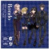 D4DJ Mini Towel, Rin Dance Music Limited Goods, Rondo, Tsubaki