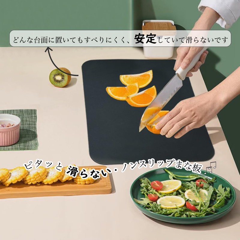 Hiino Kano Cutting Board, Heat Resistant, Elastomer, Cutting Board, Black,