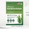 Microalgae Altige vegetable omega 3 blood circulation omega 3 nutritional