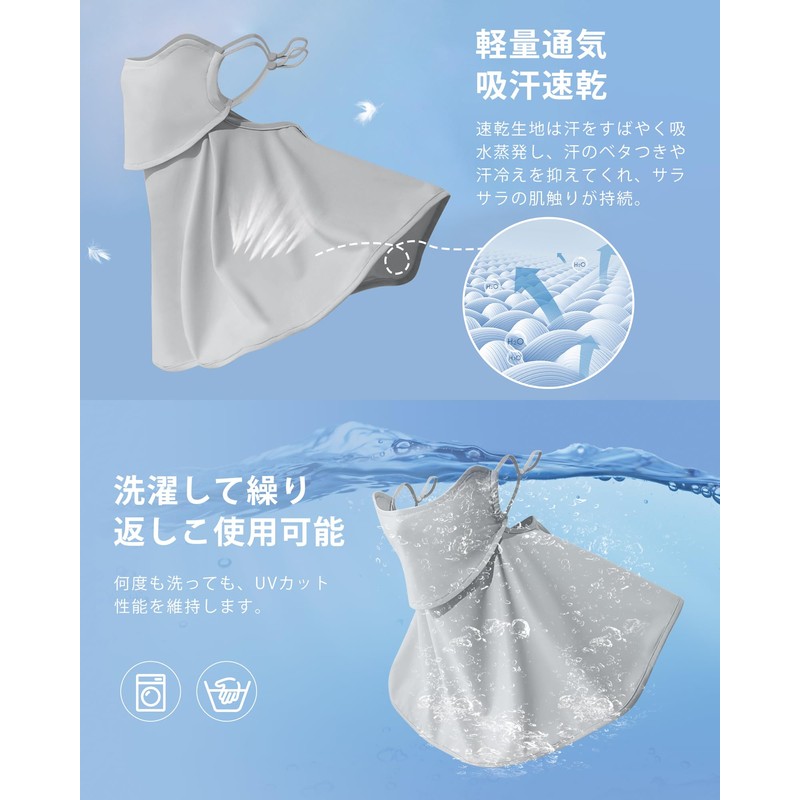 Black BADGER Face Cover, Set of 2, UV Reducing Mask,