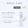 JINO Athena Amino Essential Emulsion 55ml Sensitive Skin Latex Turnover
