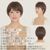 AQUADOLL rm001DRB Medical Hat, Short, Room Wig, Full Wig, Women's,