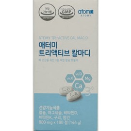 Atomy Triactive Calcium Supplement, 1 unit, 180 tablets / 애터미 트리액티브 칼슘 영양제, 1개, 180정