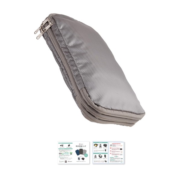 (97% of CA Selected Compression) Travel Compression Bag, Travel Pouch,